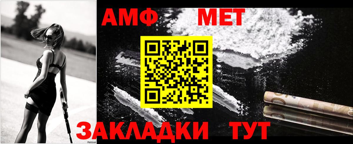 АМФЕТАМИН 98%  АМФЕТАМИН  Кемерово  Амфетамин  Вход с VPN 