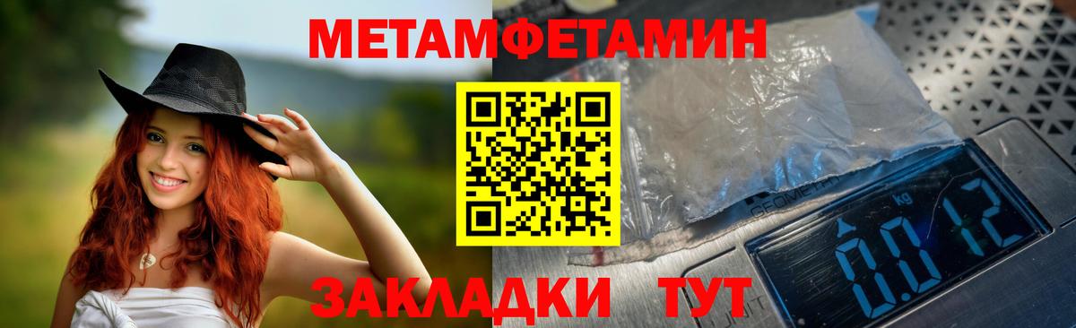 АМФЕТАМИН Premium Кемерово