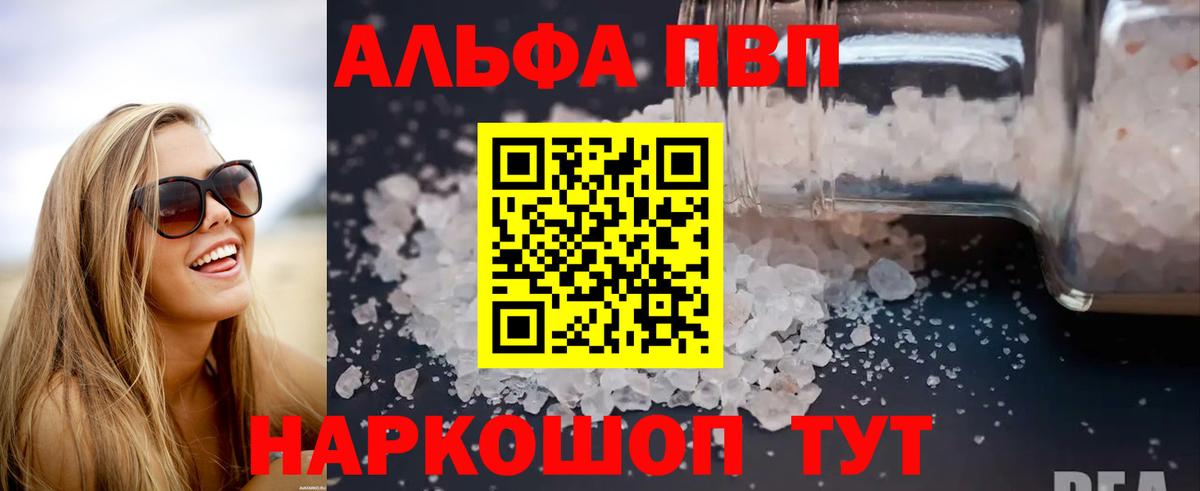 Гашиш  КОКАИН  Кемерово  Вход с VPN  A PVP СК   Каннабис  МЕФ  