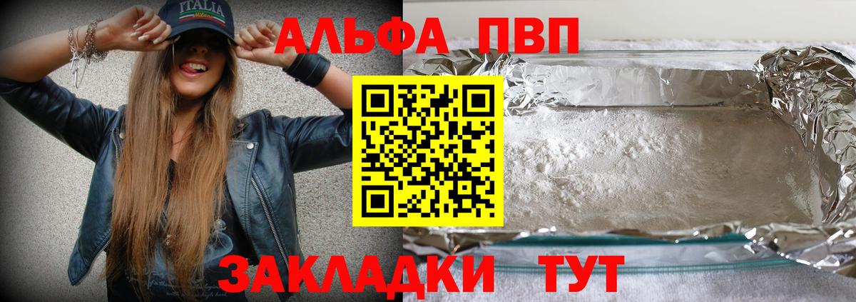 А ПВП СК Кемерово