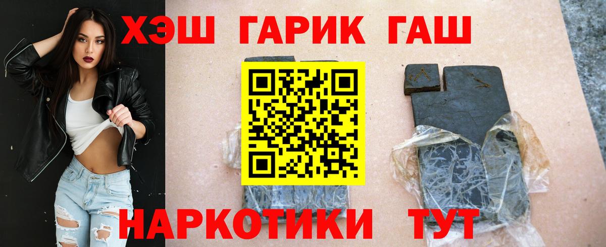ГАШ Ice-O-Lator Кемерово