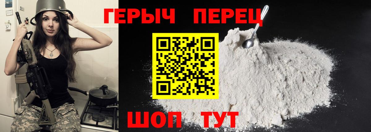 ГЕРОИН  Вход с VPN  Кемерово  ГЕРОИН VHQ 