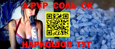 Альфа ПВП Кинель