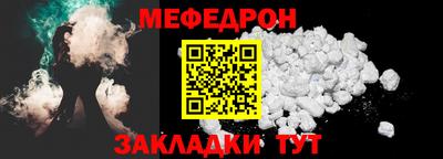 эйфоретик Ярцево