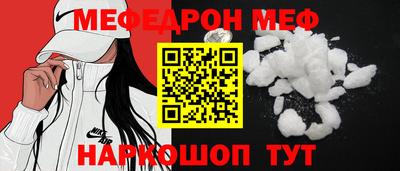 Альфа ПВП Кинель