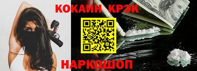 каннабис Кингисепп