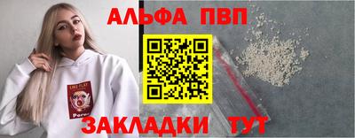 каннабис Кингисепп