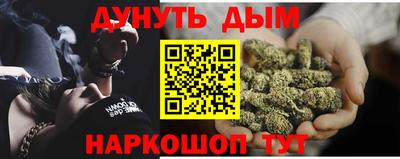 каннабис Кингисепп