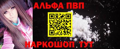 каннабис Кингисепп