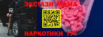 Альфа ПВП Кинель