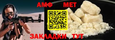 Альфа ПВП Кинель