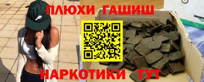каннабис Кингисепп