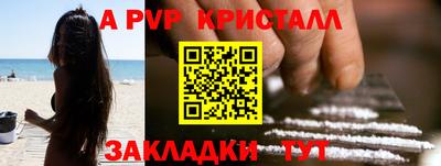Альфа ПВП Кинель
