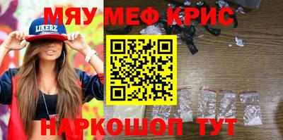 каннабис Кингисепп