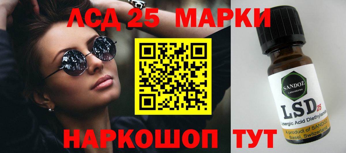 ЛСД экстази ecstasy Кемерово