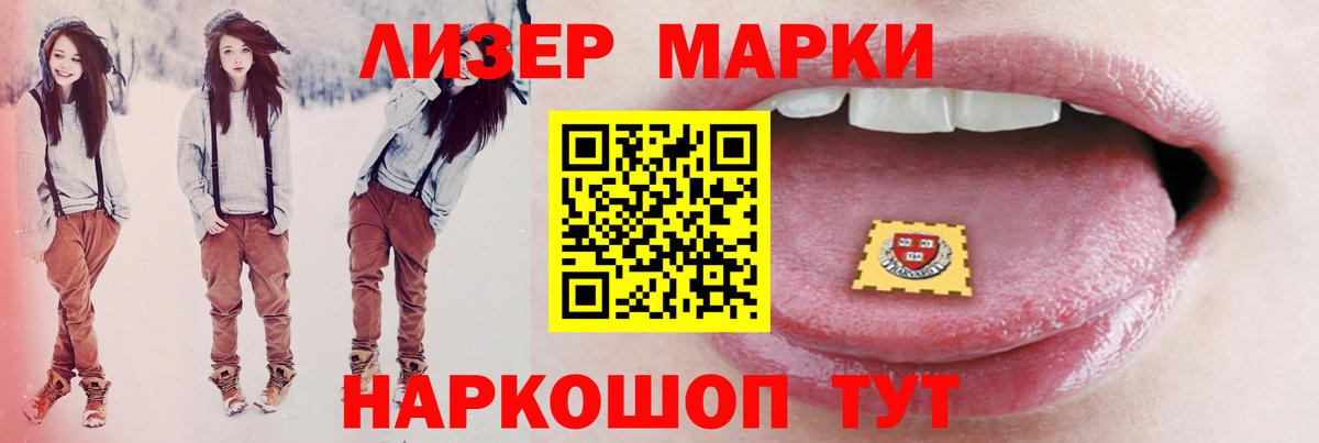 Кемерово  Лсд 25 экстази кислота  ЛСД экстази  LSD-25 экстази ecstasy  Вход с VPN 