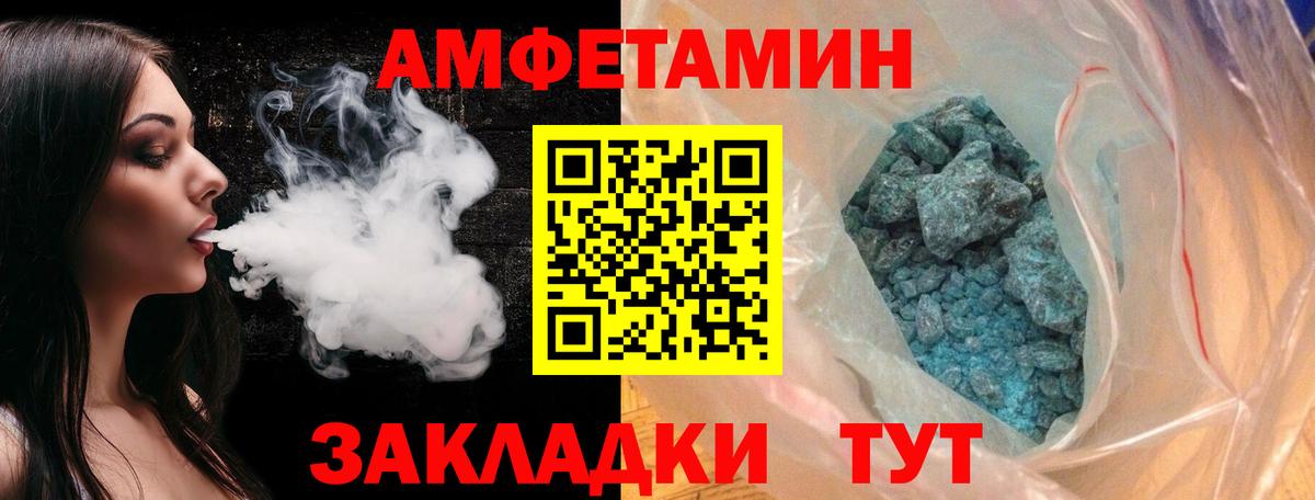 Метамфетамин Декстрометамфетамин 99.9%  Вход с VPN  Кемерово  Метамфетамин Декстрометамфетамин 99.9% 
