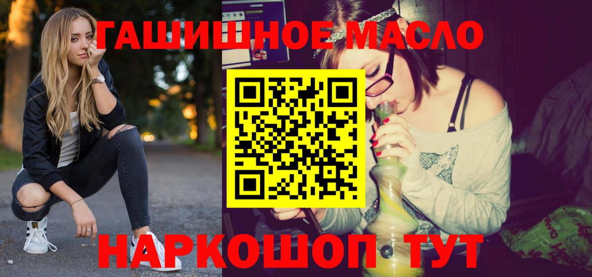 ТГК Wax Кемерово