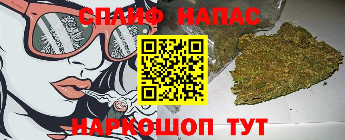 Шишки марихуана марихуана  Вход с VPN  Каннабис THC 21%  Шишки марихуана конопля  Бошки Шишки Ganja  Кемерово 